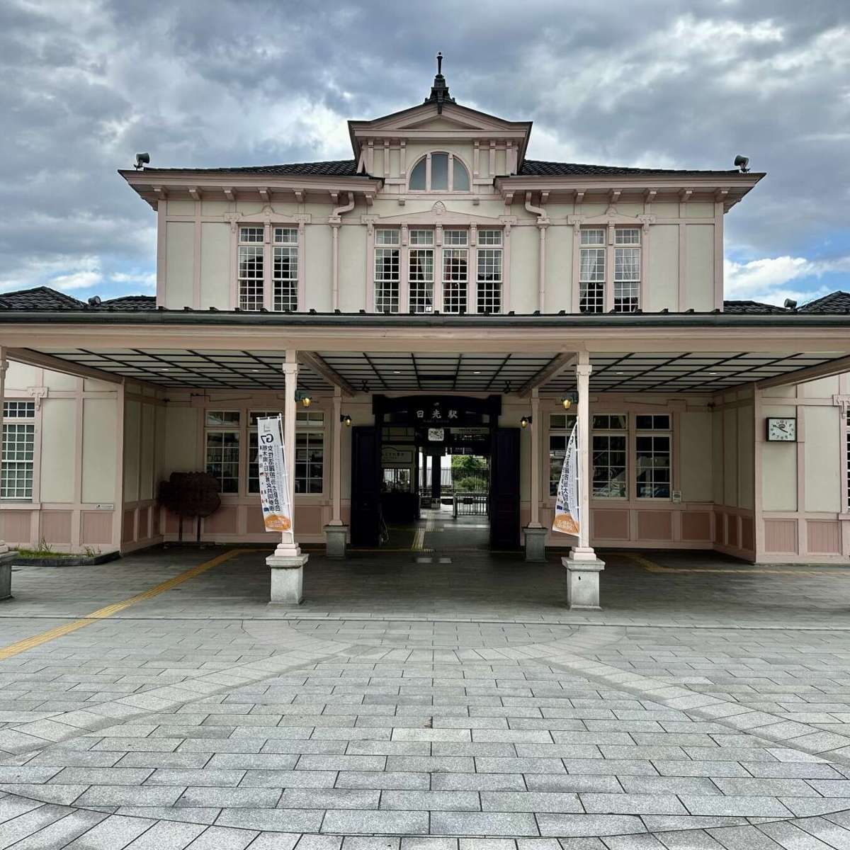 Japan day 17.2: …until you’ve seen&nbsp;Nikko