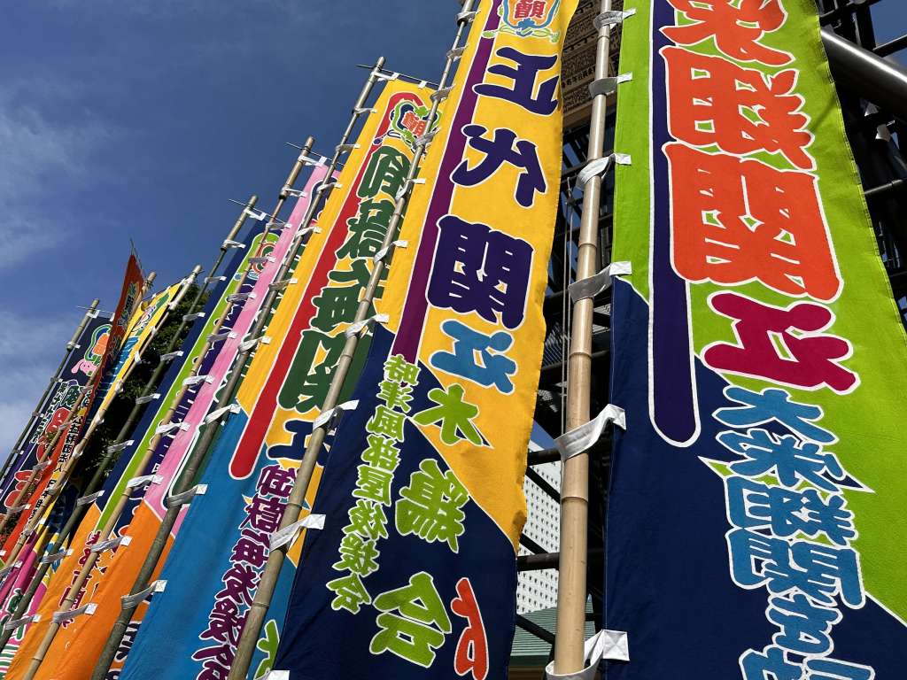 Japan day 2:&nbsp;Sumo