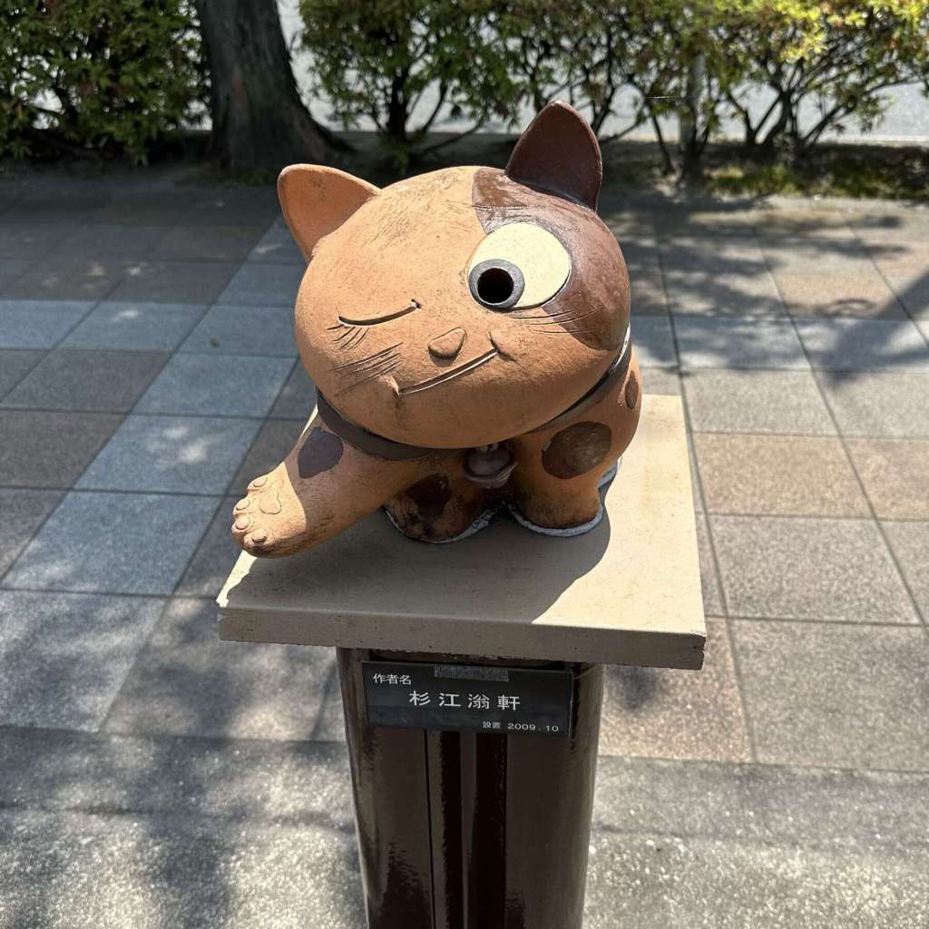 Japan day 4:&nbsp;Tokoname