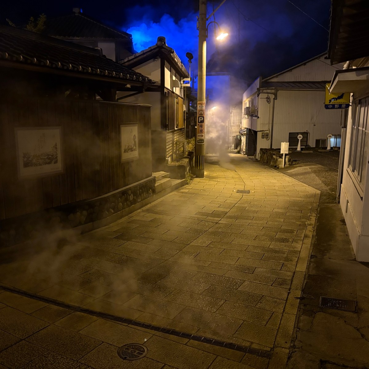 J25 Day 15: Harajiri Falls and Beppu&nbsp;Onsen