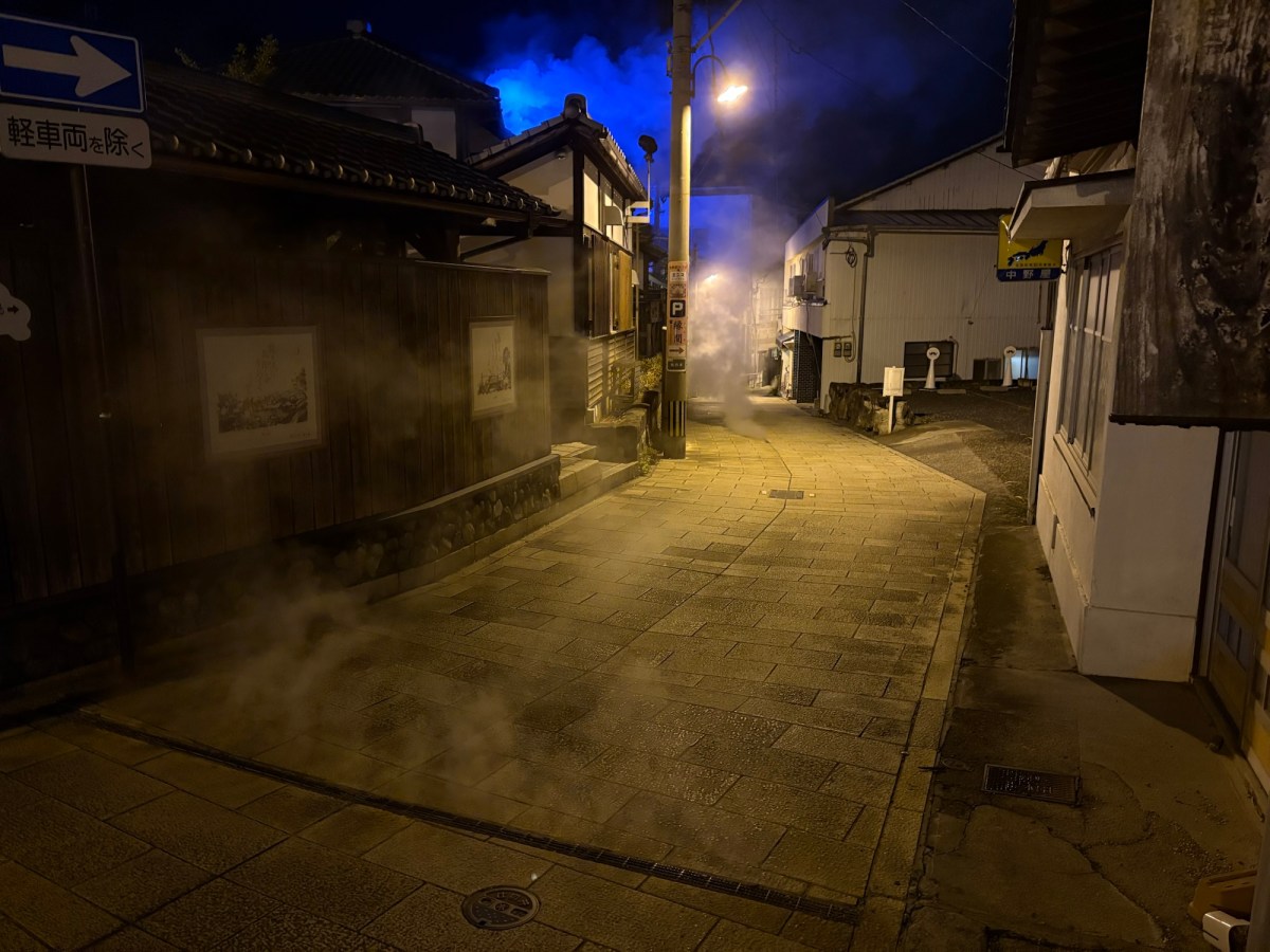 J25 Day 15: Harajiri Falls and Beppu&nbsp;Onsen