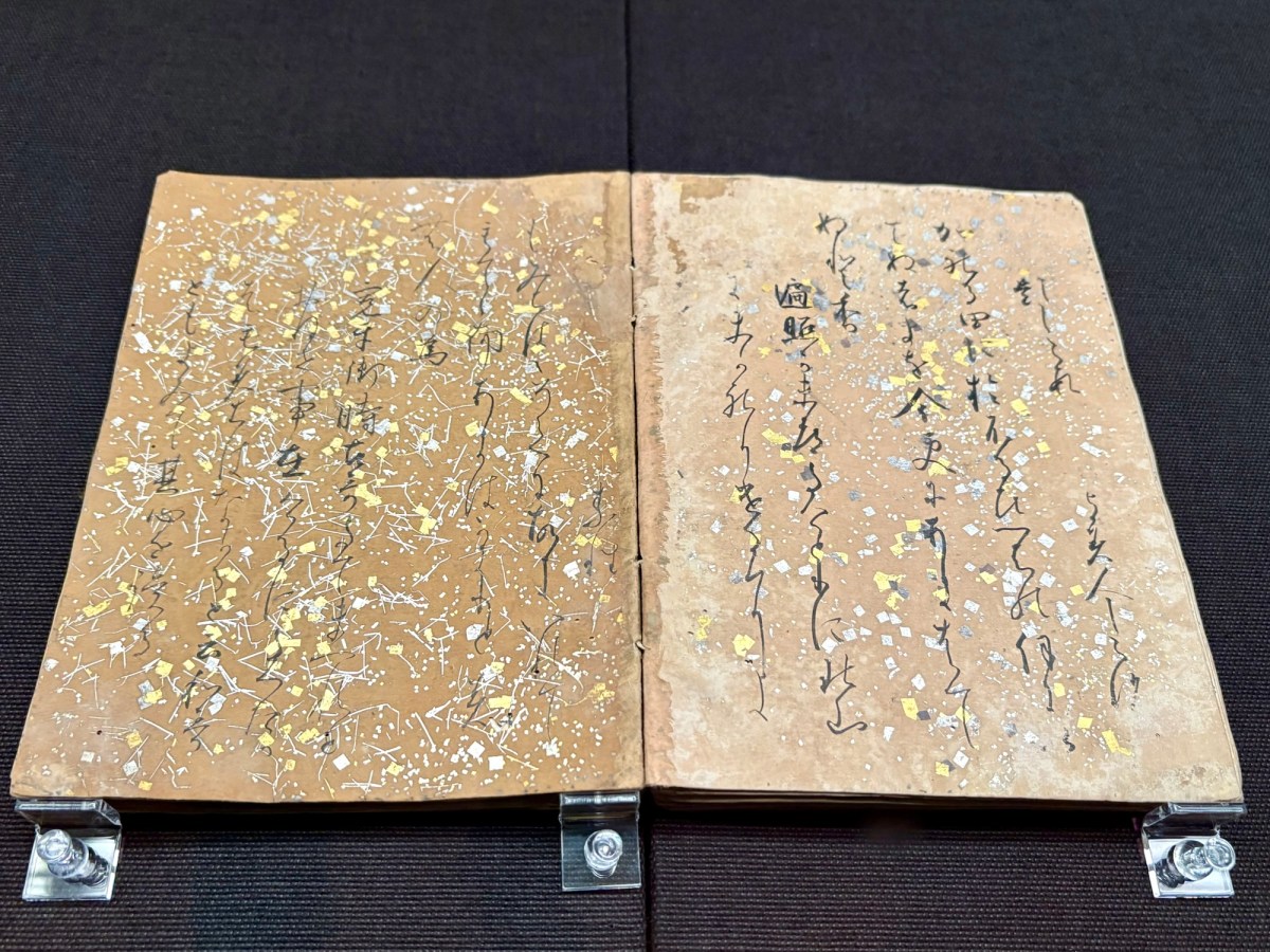 J25 Day 23: National&nbsp;Museum