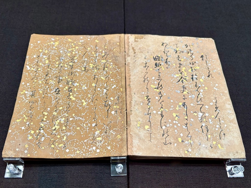 J25 Day 23: National&nbsp;Museum